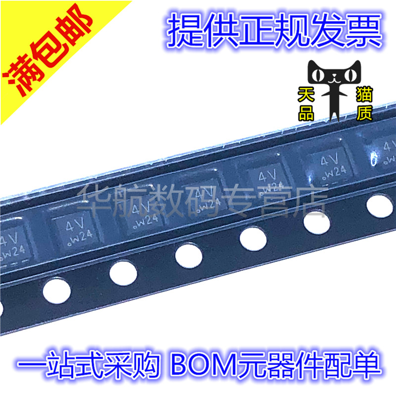 BUK6D43-60EX场效应管