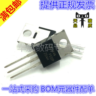 IRLZ44NPBF IRLZ44N TO-220直插 场效应管 全新原装