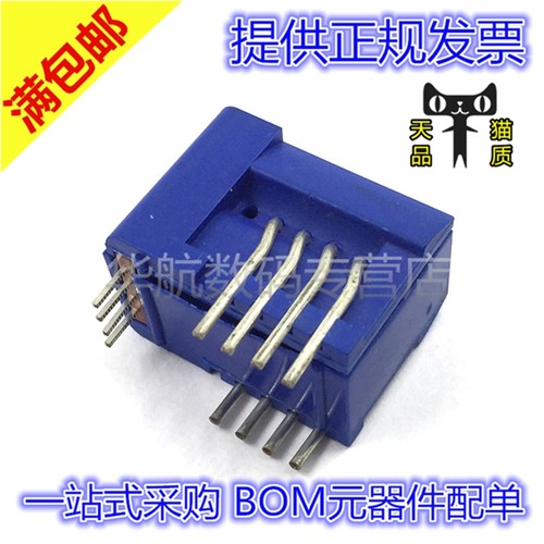 电子元器件 一站式配单