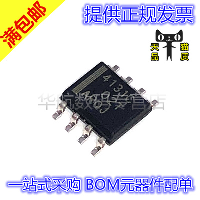 原装放大器芯片THS4131CDR