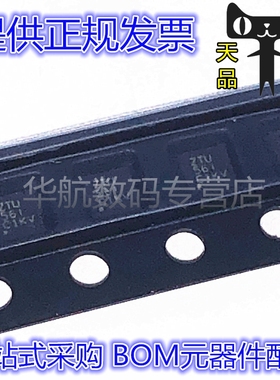 TPS22967DSGR TPS22967DSGT 印ZTU 贴片WSON-8 电源开关芯片 原装