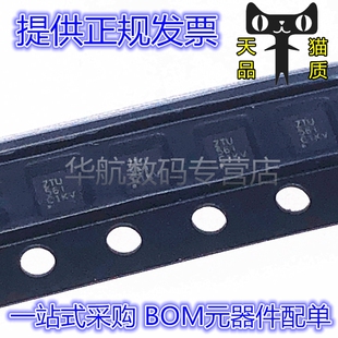 TPS22967DSGR TPS22967DSGT 印ZTU 贴片WSON-8 电源开关芯片 原装