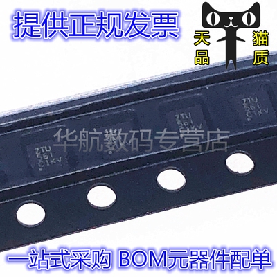 TPS22967DSGR TPS22967DSGT 印ZTU 贴片WSON-8 电源开关芯片 原装