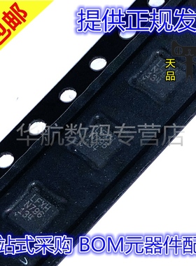 全新贴片 LTC3103IDD 丝印LFXH LTC3105EDD 丝印LFQC DFN10