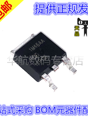 原装贴片 FQD11P06TM FQD11P06 TO252 9.4A 60V P沟道MOS场效应管