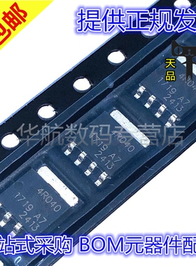 原装贴片 PSMN4R0-40YS PSMN4R0-40YS,115 丝印4R040 SOT669