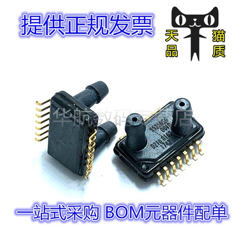 电子元器件，一站式BOM配单