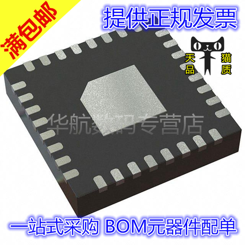 TLV320AIC3100IRHBR DRV8702DQRHBRQ1 CDCE62002RHBR CC1201RHBR - 实物图