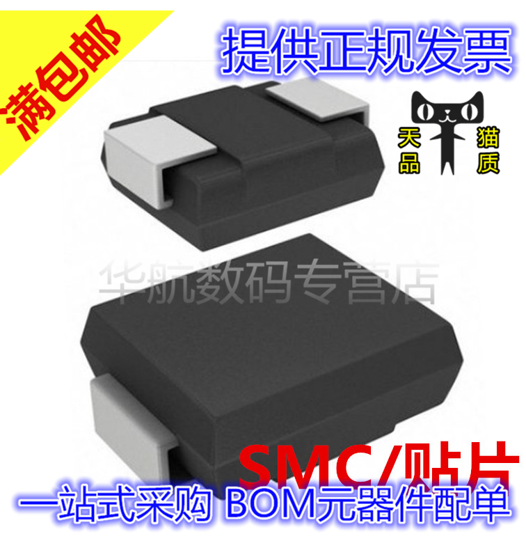 SMCJ160A 160V GHP TVS管瞬变二极管贴片SMC DO214AB单向