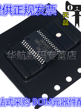 BM3451SMDC-T28A BM3451SMDC BM3451S TSSOP28 贴片 IC 原装