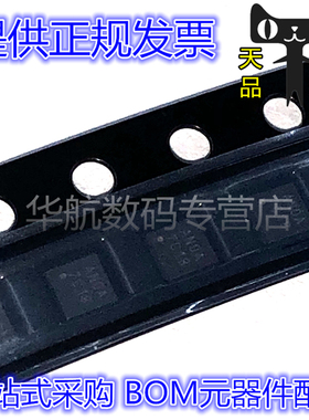 原装贴片 AOZ1281DI AOZ1331 1335 1336 1915 2331 3103 6662 DFN