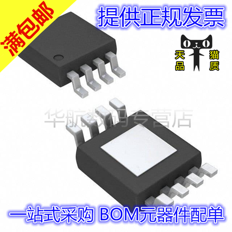 原装贴片TLV2376IDGKRMSOP