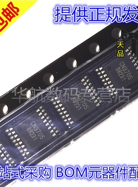 原装贴片 CN3705 CN3702 3703 3704 3717 3718 3722 TSSOP16