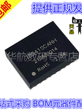 原装贴片 TD541SCANH TDH541SCANH 隔离式CAN收发器IC芯片