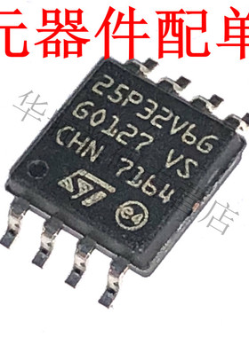 M25P32-VMW6TG 25P32V6G SOP8贴片 全新原装M25P32-VMW6T