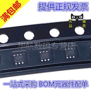 原装贴片 TPS562202DRLR TPS562202DRLT SOT563 开关稳压器IC芯片