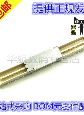 61083/61082-101400LF 100P 0.8mm 4.6H 公座/母座 板对板连接器