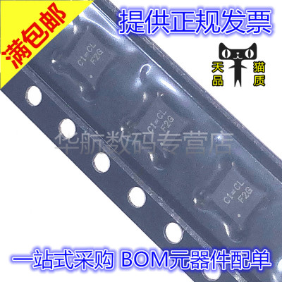 电源芯片RT8020GQW