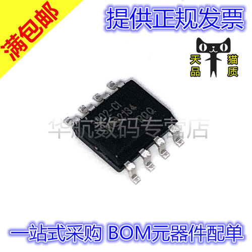 原装模数转换器MCP3202T-CI/SN
