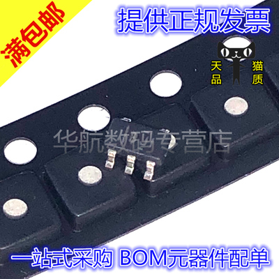 原装丝印BJIINA194AIDBVR