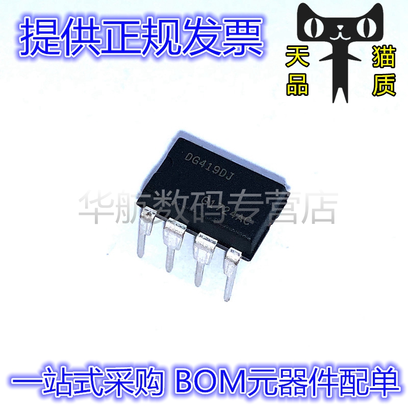 电子元器件，一站式BOM配单