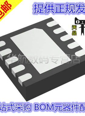 原装TPS54040ADRCT TPS26621DRCR TPS259231DRCR TPS57160QDRCRQ1