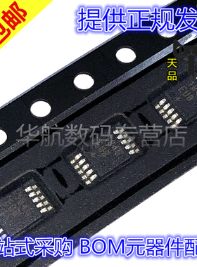 原装贴片 MAX1846EUB+T MAX1791EUB+T 1840 1974 1485 1486 MSOP