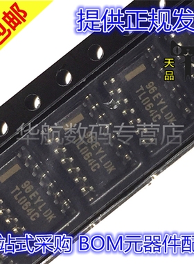 TL064CDR TL064 TL064C SOP-14 全新原装 贴片 窄体 TL064CD