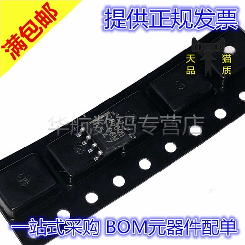 丝印286600D芯片UCC28600DR