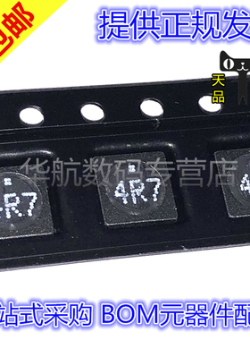 原装 744042004  744042001 744042003 744042006 4.7UH 功率电感