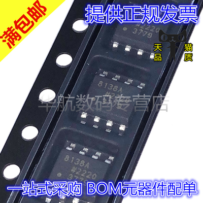 原装放大器芯片AD8138ARZ