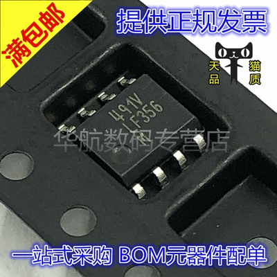 运算放大器芯片LF356M