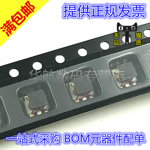 原装贴片 TCM2-43X+ TCM2-43X 频率10-4000Mhz 射频变压器IC芯片