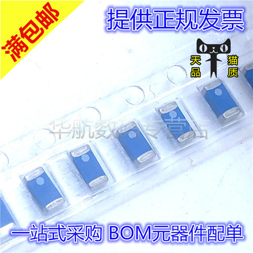 ANT3216LL00R2400A陶瓷天线芯片