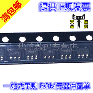 2ACI 电池充电 原装 MCP73832T SOT23 MCP73832 贴片