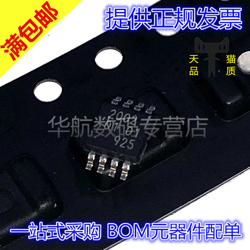 原装贴片GTL2002DGTL2002DP