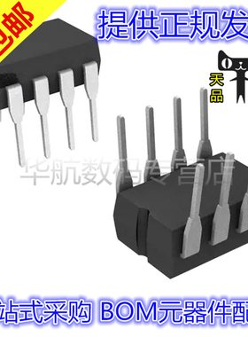 MAX293EPA MAX6225BEPA MAX630CPA MAX485MJA MAX4278EPA + DIP8