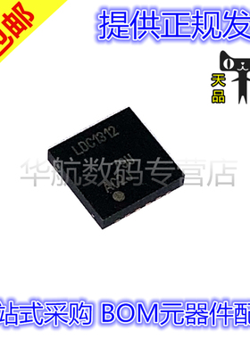 原装贴片 LDC1312DNTR LDC1312DNTT LDC1312 WSON12 数字转换器