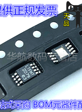 LTC4070EMS8E#TRPBF LTC4070IMS8E LTC4070 丝印LTFMT MSOP8