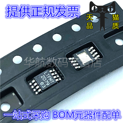 LTC4070EMS8ELTC4070IMS8E