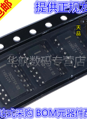 TXB0104DR TXB0104D TXB0104 贴片SOP14 全新原装