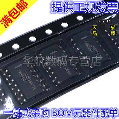 转换器芯片TXB0104DR