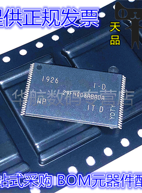 MT29F4G08ABADAWP-IT:D MT29F4G08ABADA TSOP48 闪存芯片 512MX8