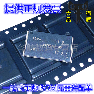 闪存芯片MT29F4G08ABADAWP-ITD