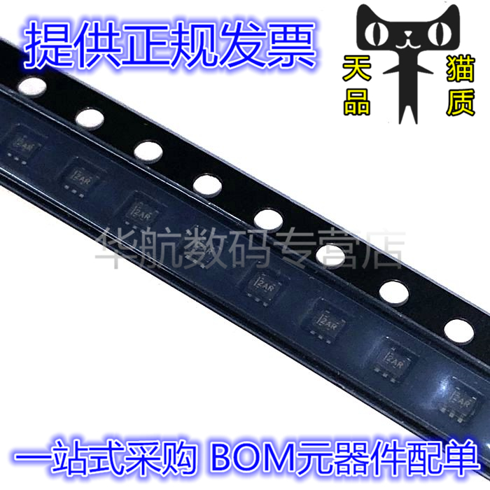 TPD2E001DRLRG4 TPD2E001DR TPD2E001 ESD 抑制器/TVS芯片 SOT533