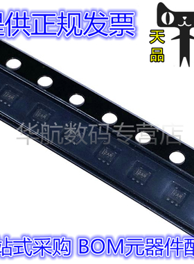 TPD2E001DRLRG4 TPD2E001DR TPD2E001 ESD 抑制器/TVS芯片 SOT533