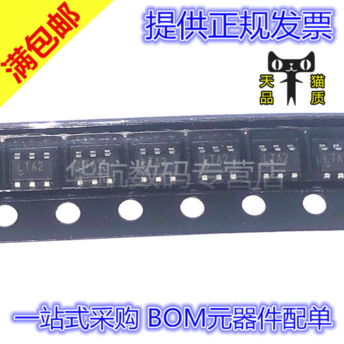 电源管理芯片LTA2LTC4412MPS6