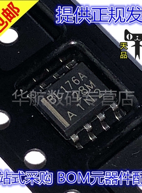 原装贴片 SN65LBC176ADR SN65LBC173AD 173 丝印BL176A SOP-8
