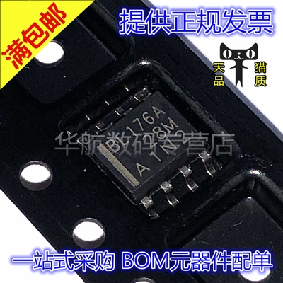 提供配单SN65LBC176ADR