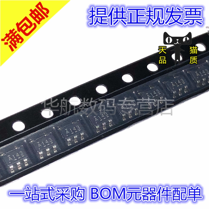 印丝芯片SN74AHC1G14DBVR